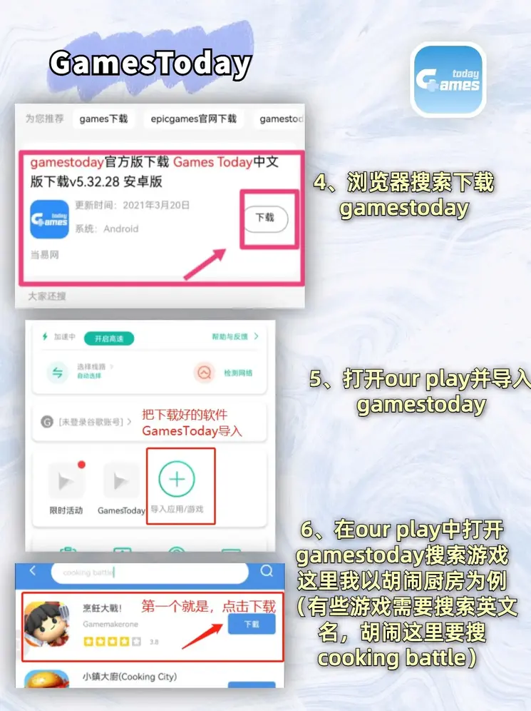 米博旗舰店截图2